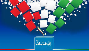 اعلام نتیجه انتخابات شورای شهر ازنا